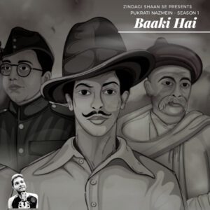 Baaki Hai – Episode 4 | Pukarti Nazmein | Zindagi Shaan Se – Season 1